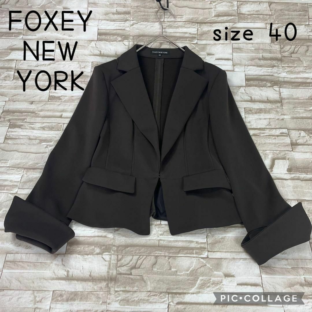 FOXEY NEW YORK - 【美品】フォクシーニューヨーク☆テーラード FOXEY NEW YORK - 【美品】フォクシーニューヨーク☆テーラード