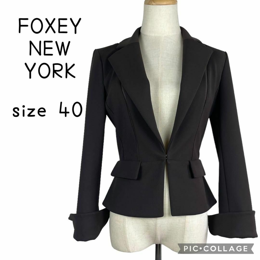 FOXEY NEW YORK - 【美品】フォクシーニューヨーク☆テーラード FOXEY NEW YORK - 【美品】フォクシーニューヨーク☆テーラード