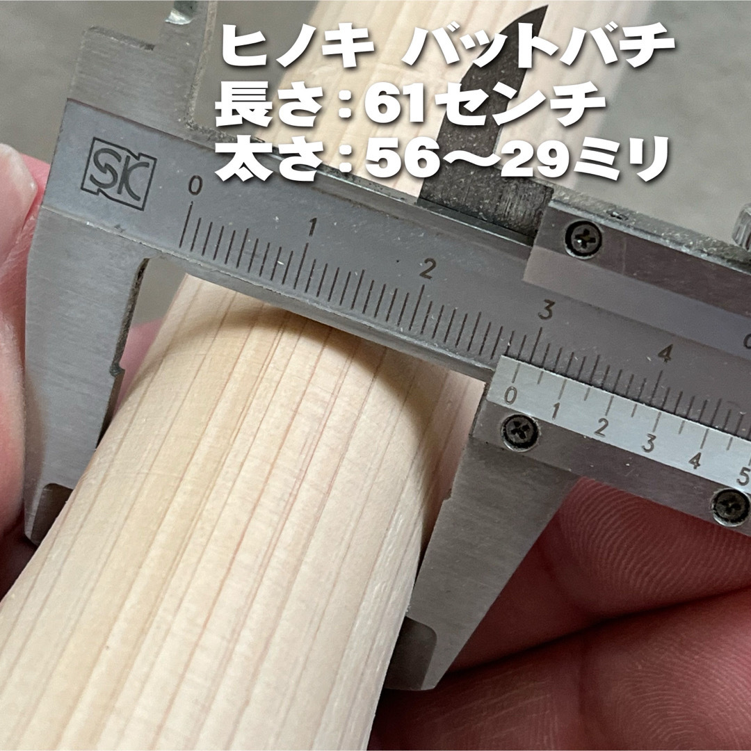 和太鼓用 バットバチ ヒノキ製の通販 by kankun's shop|ラクマ 和太鼓用 バットバチ ヒノキ製の通販 by kankun's shop|ラクマ