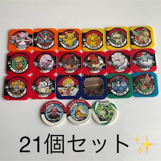 トレッタ ポケモンのフリマアイテム一覧 トレッタ ポケモンのフリマアイテム一覧