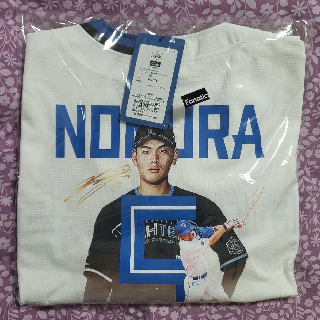 山﨑福也 DTFレプリカユニフォーム 新品 Mサイズ 見易 日本ハム 山﨑福也 DTFレプリカユニフォーム 新品 Mサイズ 見易 日本ハム