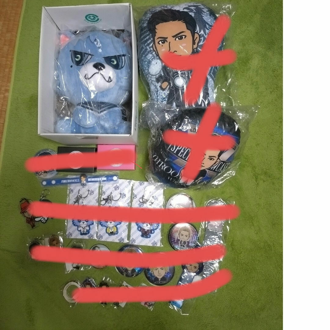 登坂広臣 エネルギッシュ セット 登坂広臣 エネルギッシュ セット