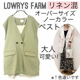 LOWRYS FARM（ベスト/ジレ ・ グリーン・カーキ/緑色系）の