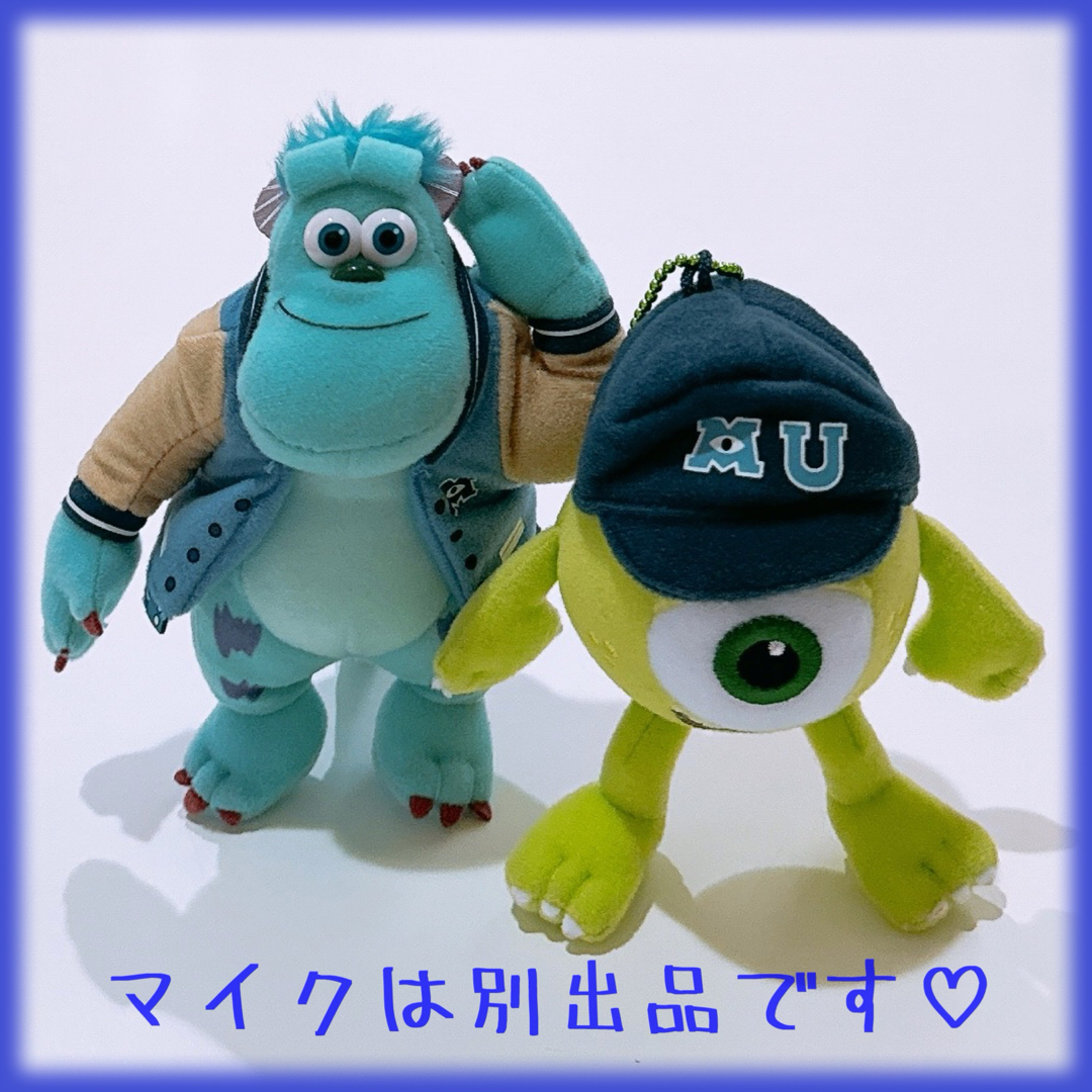 Disney - 201 ☆ モンスターズインク サリー❤︎ぬいぐるみ Disney - 201 ☆ モンスターズインク サリー❤︎ぬいぐるみ