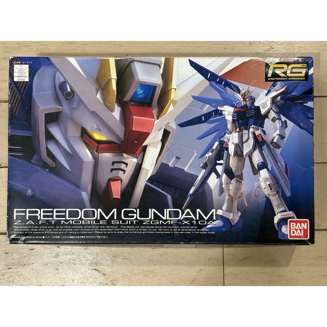HG 1/144 ミーティアユニット RG フリーダムガンダム 赤 HG 1/144 ミーティアユニット RG フリーダムガンダム 赤