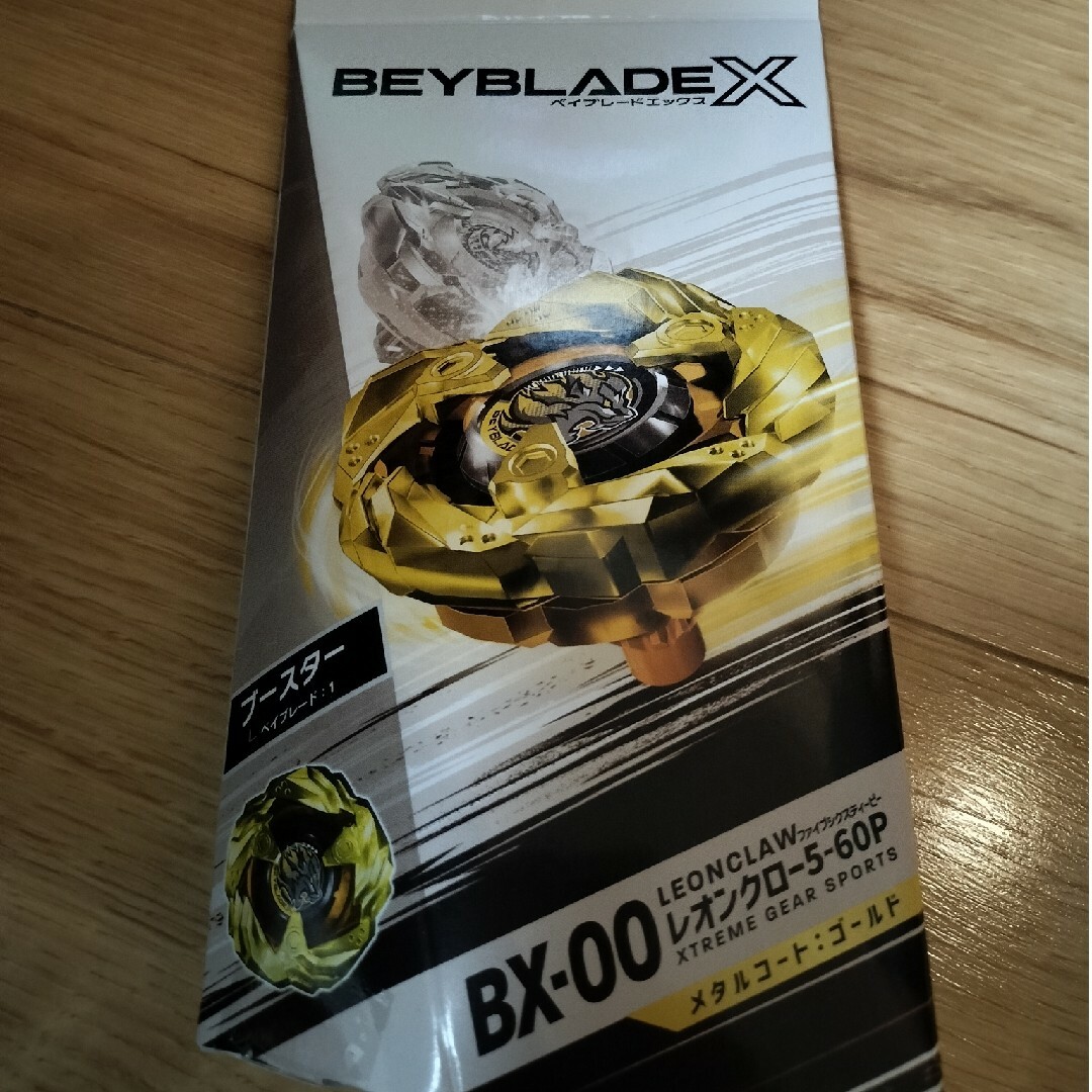 新品】ベイブレードx レオンクロー 5-60P メタルコートゴールド 新品】ベイブレードx レオンクロー 5-60P メタルコートゴールド