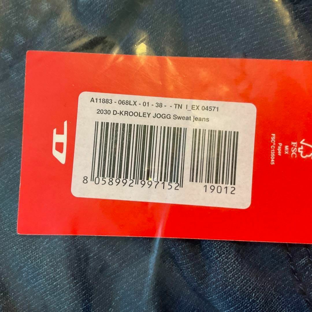 ディーゼル ジョグジーンズ 3224 新品 A11883 068L サイズ38 ディーゼル ジョグジーンズ 3224 新品 A11883 068L サイズ38
