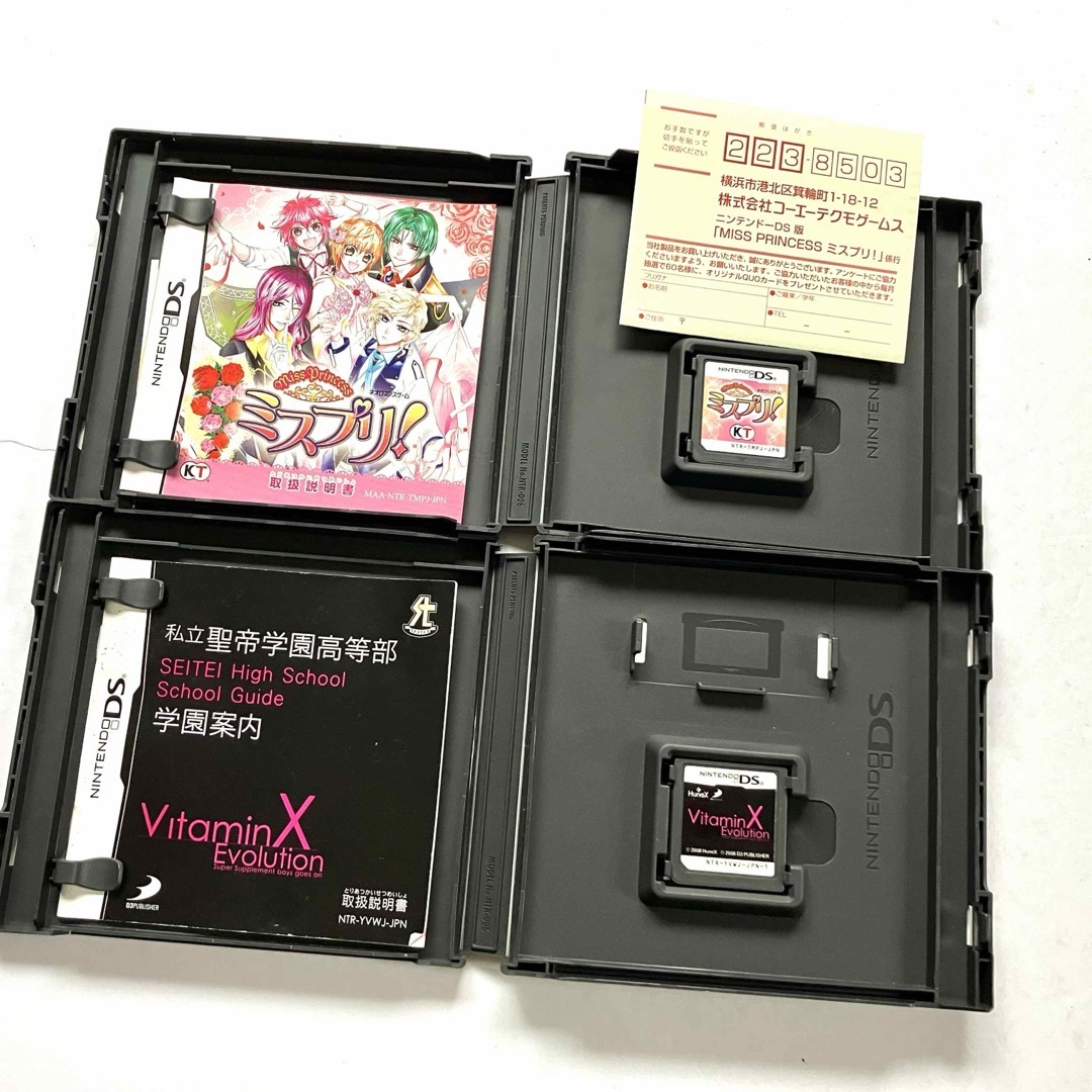 ブランド品専門の 君に届け 女の子向け DS ミスプリ まとめ vitaminX 花より男子 その他