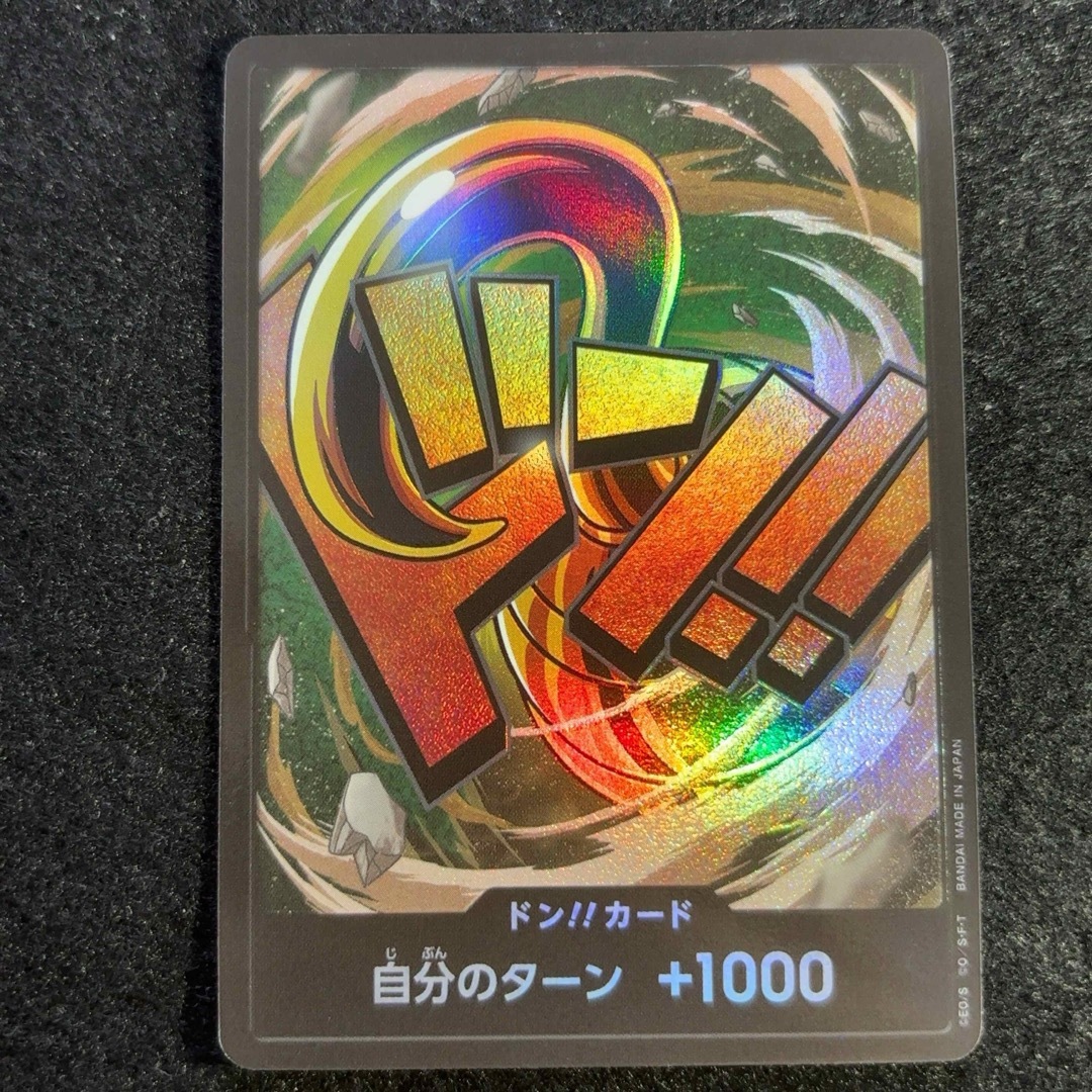 ONE PIECE - ワンピースカードザベスト ドンカード クロコダイル ONE PIECE - ワンピースカードザベスト ドンカード クロコダイル