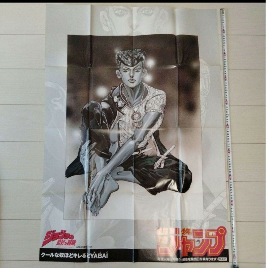 ジョジョの奇妙な冒険 ジョジョ 荒木飛呂彦 非売品 色紙 東方 ジョジョの奇妙な冒険 ジョジョ 荒木飛呂彦 非売品 色紙 東方