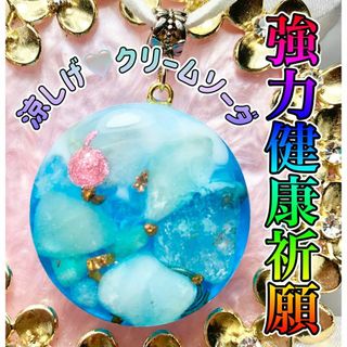 強力健康祈願⭐️糸魚川翡翠⭐️オルゴナイトネックレス⭐️アベンチュリン⭐️(ネックレス)