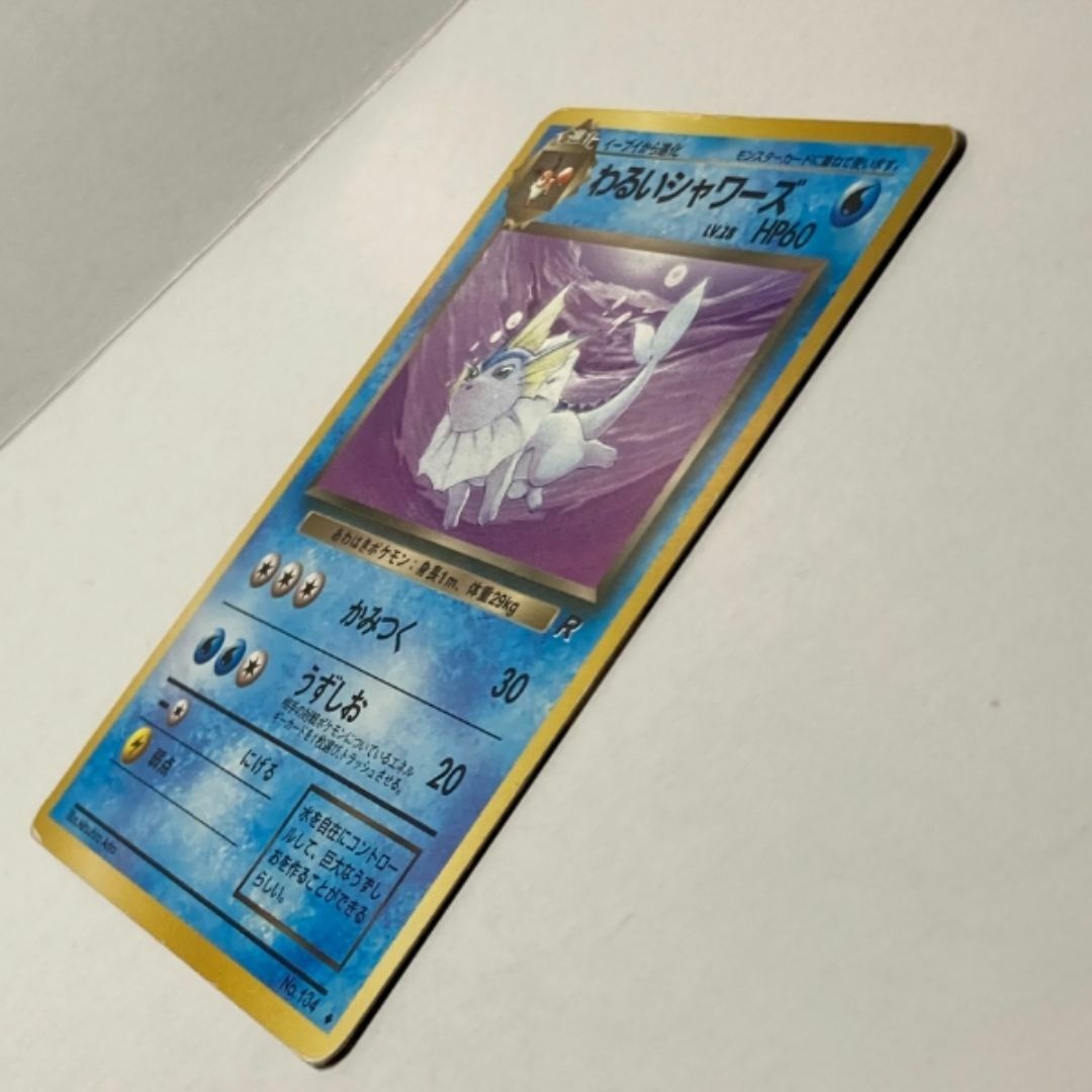 ポケモン - イーブイ&わるいシャワーズ 旧裏ポケモンカード 2枚 ポケモン - イーブイ&わるいシャワーズ 旧裏ポケモンカード 2枚