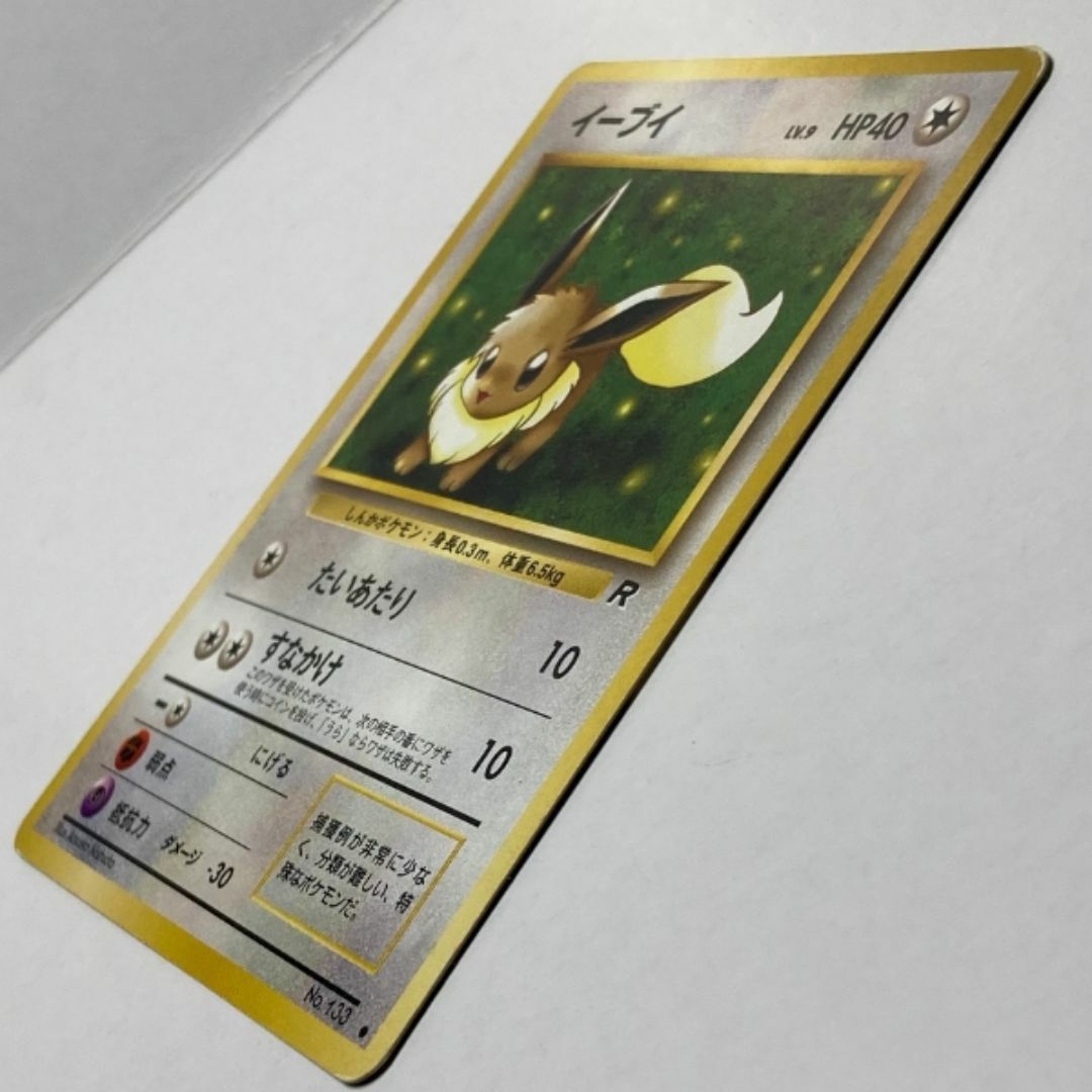ポケモン - イーブイ&わるいシャワーズ 旧裏ポケモンカード 2枚 ポケモン - イーブイ&わるいシャワーズ 旧裏ポケモンカード 2枚