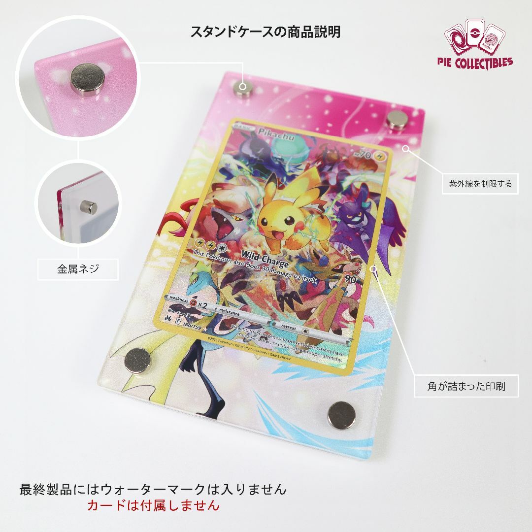 ポケモンカード絵繋ぎ セレナSR 専用アクリルスタンド UVカット ポケモンカード絵繋ぎ セレナSR 専用アクリルスタンド UVカット