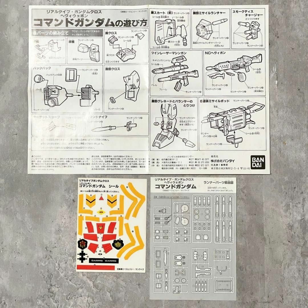 SD Gundam(BANDAI) - 未使用 バンダイ リアルタイプ ガンダム SD Gundam(BANDAI) - 未使用 バンダイ リアルタイプ ガンダム