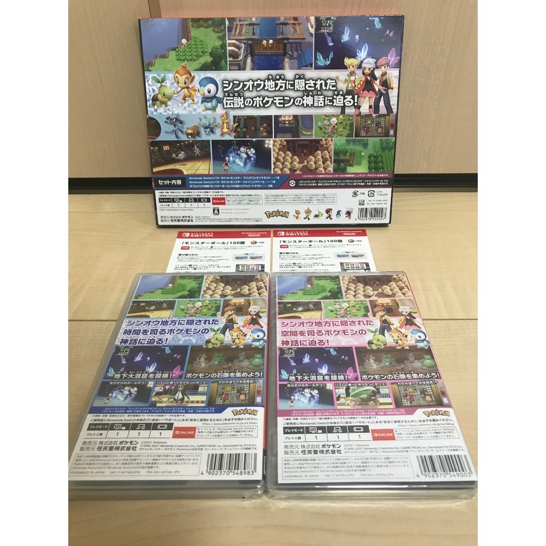 Nintendo Switch - レア✨SwitchLiteディアルガ&パルキア2台