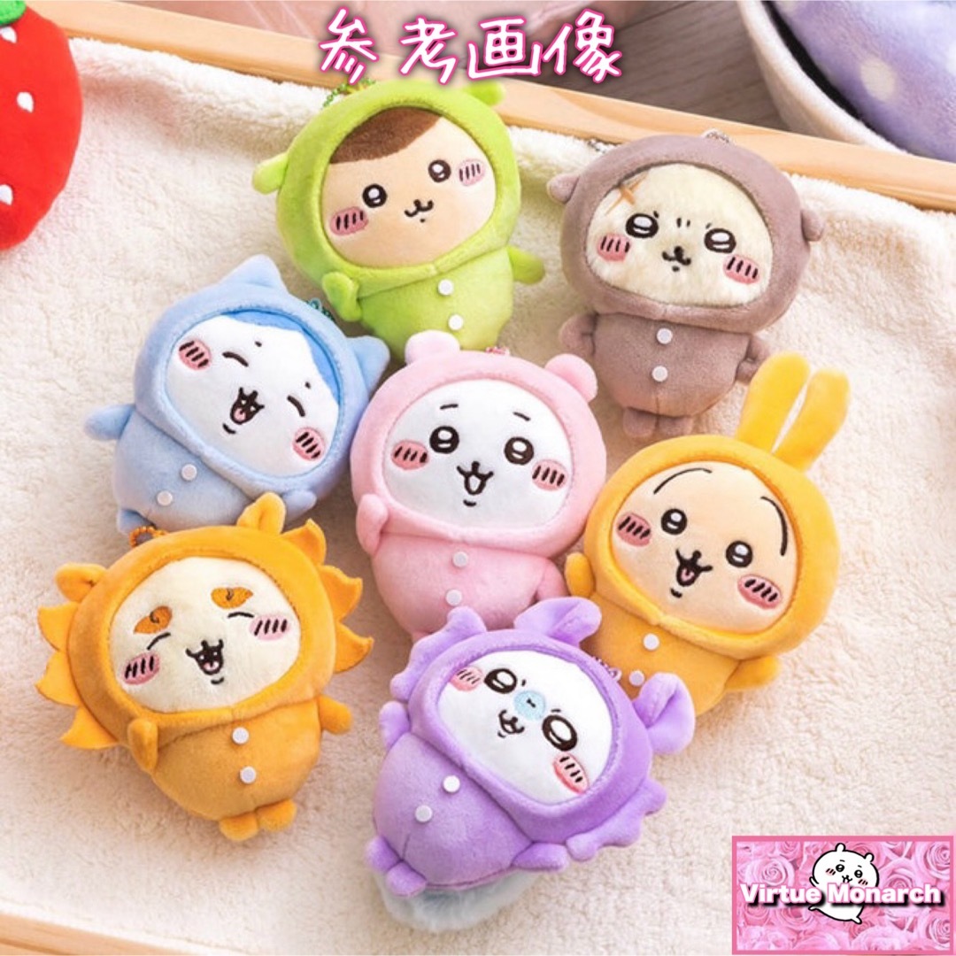 ちいかわ パジャマパーティーなぷちミニマスコット(ハチワレ ちいかわ パジャマパーティーなぷちミニマスコット(ハチワレ