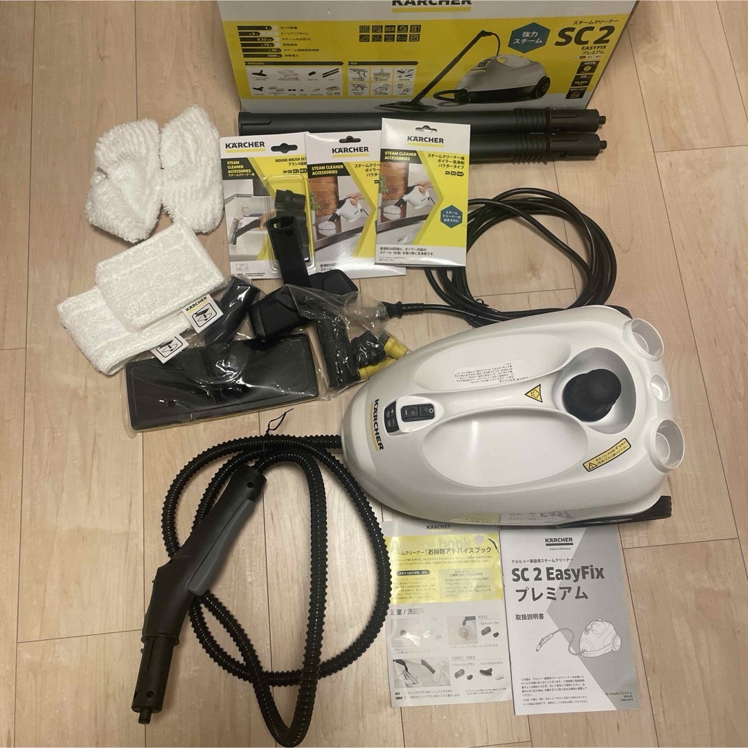 美品 ケルヒャー スチームクリーナー SC2 EASY FIX プレミアム 美品 ケルヒャー スチームクリーナー SC2 EASY FIX プレミアム