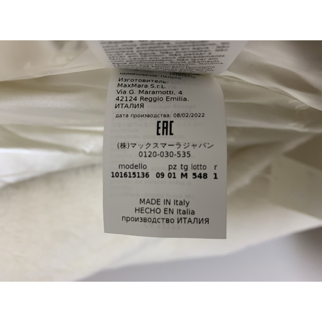Max Mara - 美品 マックスマーラ テディベア ホワイト M max Max Mara - 美品 マックスマーラ テディベア ホワイト M max