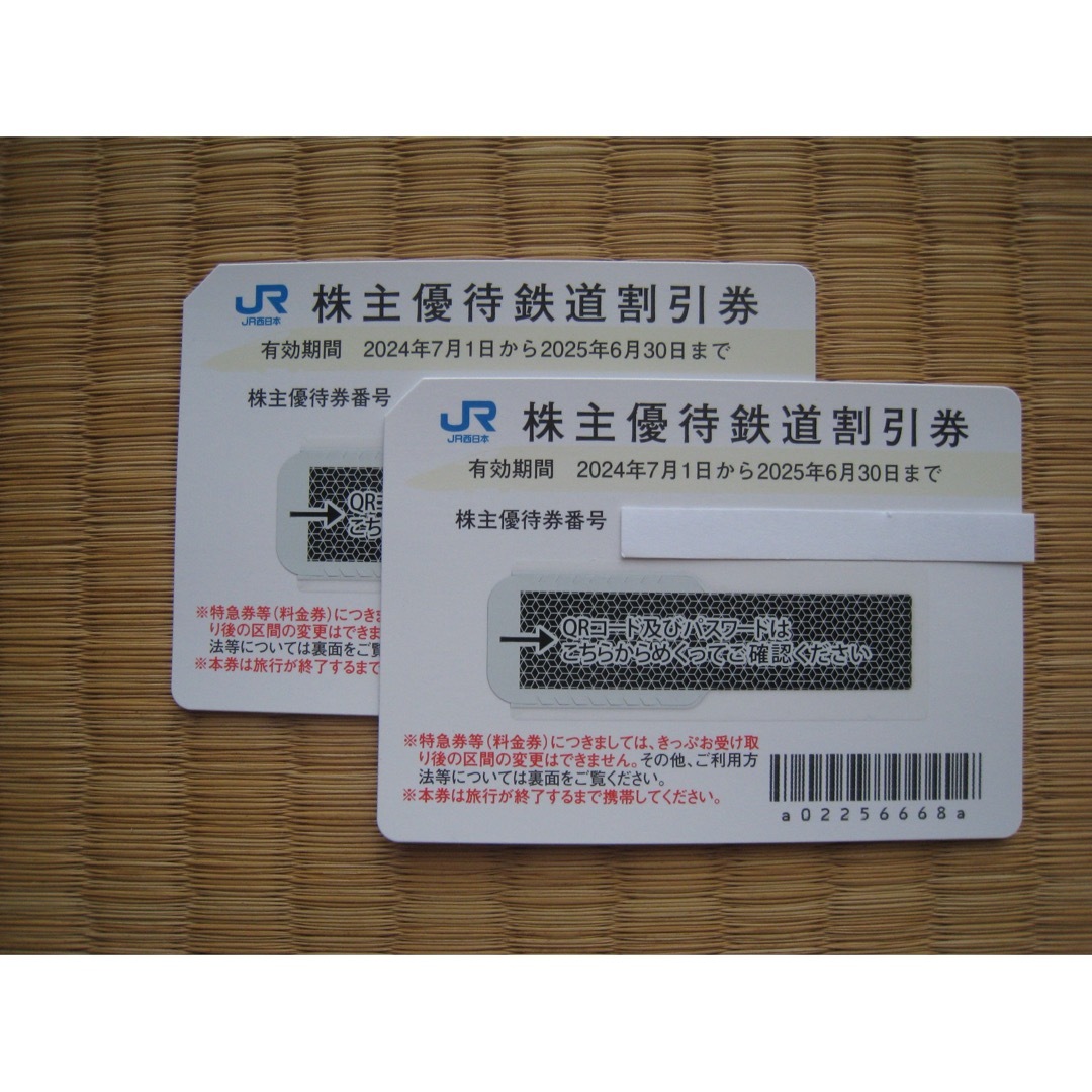 上新電機 株主優待 30000円(5000円分x6冊) 上新電機 株主優待 30000円(5000円分x6冊)