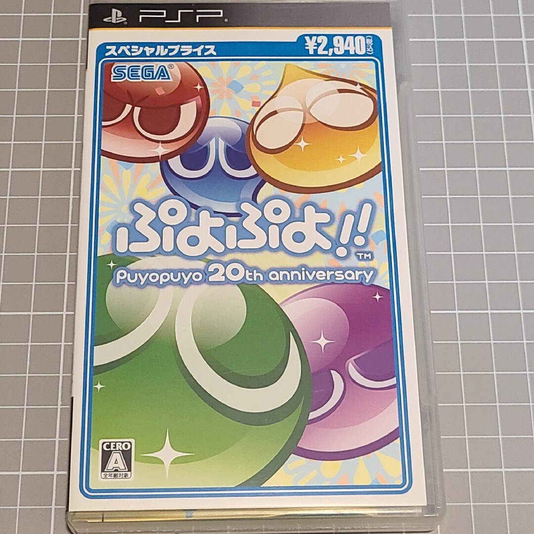 福袋売れ残りセール SEGA - PSP ぷよぷよ!! 20thの通販 by モノクロ39|セガならラクマ その他