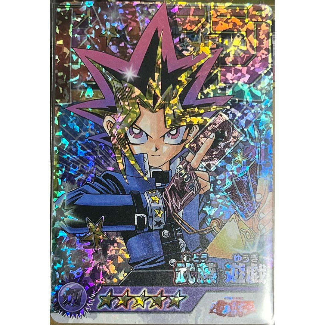 遊戯王 武藤 遊戯 ジャンプ オレコレクション 2 カードの通販 by 遊戯王 武藤 遊戯 ジャンプ オレコレクション 2 カードの通販 by