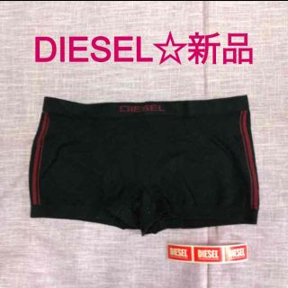 ディーゼル(DIESEL)のDIESEL☆メンズ アンダーウェア(その他)