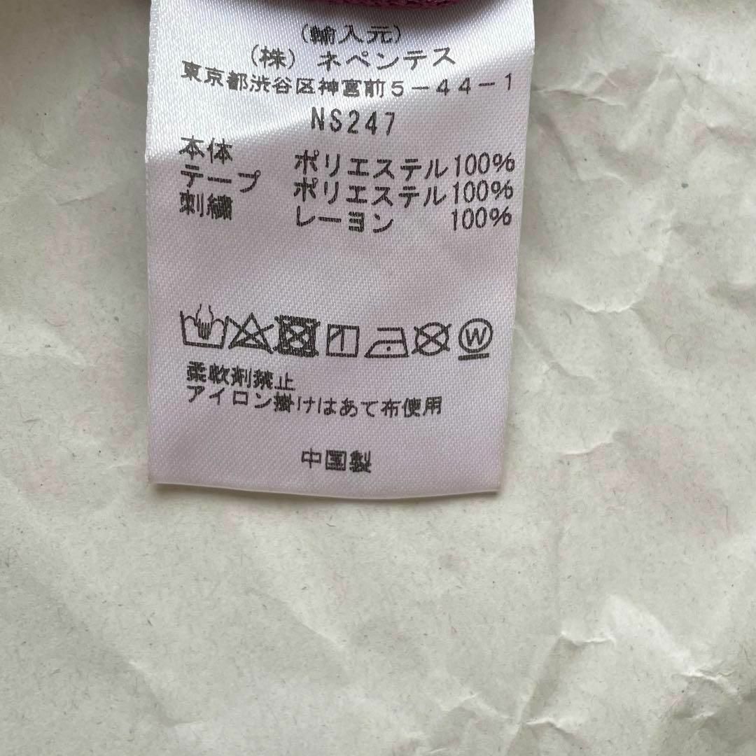 ナロー S グリーン パープル ニードルス ニードルズ needles ナロー S グリーン パープル ニードルス ニードルズ needles