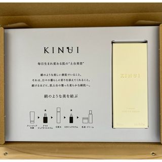 2個セット　キヌユイ　タマヌピュアオイルセラム(美容液)