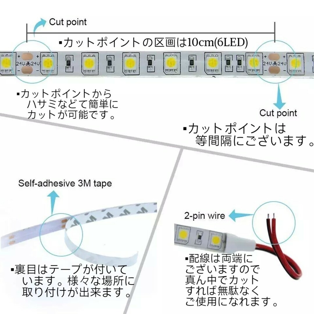 24V LED テープライトテープ 防水 5m イエロー トラック用品の 24V LED テープライトテープ 防水 5m イエロー トラック用品の