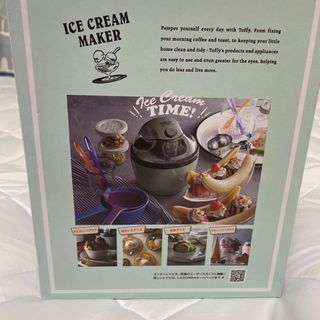 トフィー(Toffy)のTOFFY アイスクリームメーカー(調理機器)