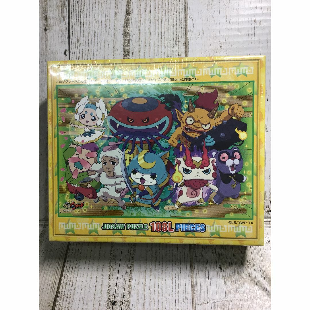 108ピース ジグソーパズル 妖怪ウォッチ レジェンド妖怪 ラージ