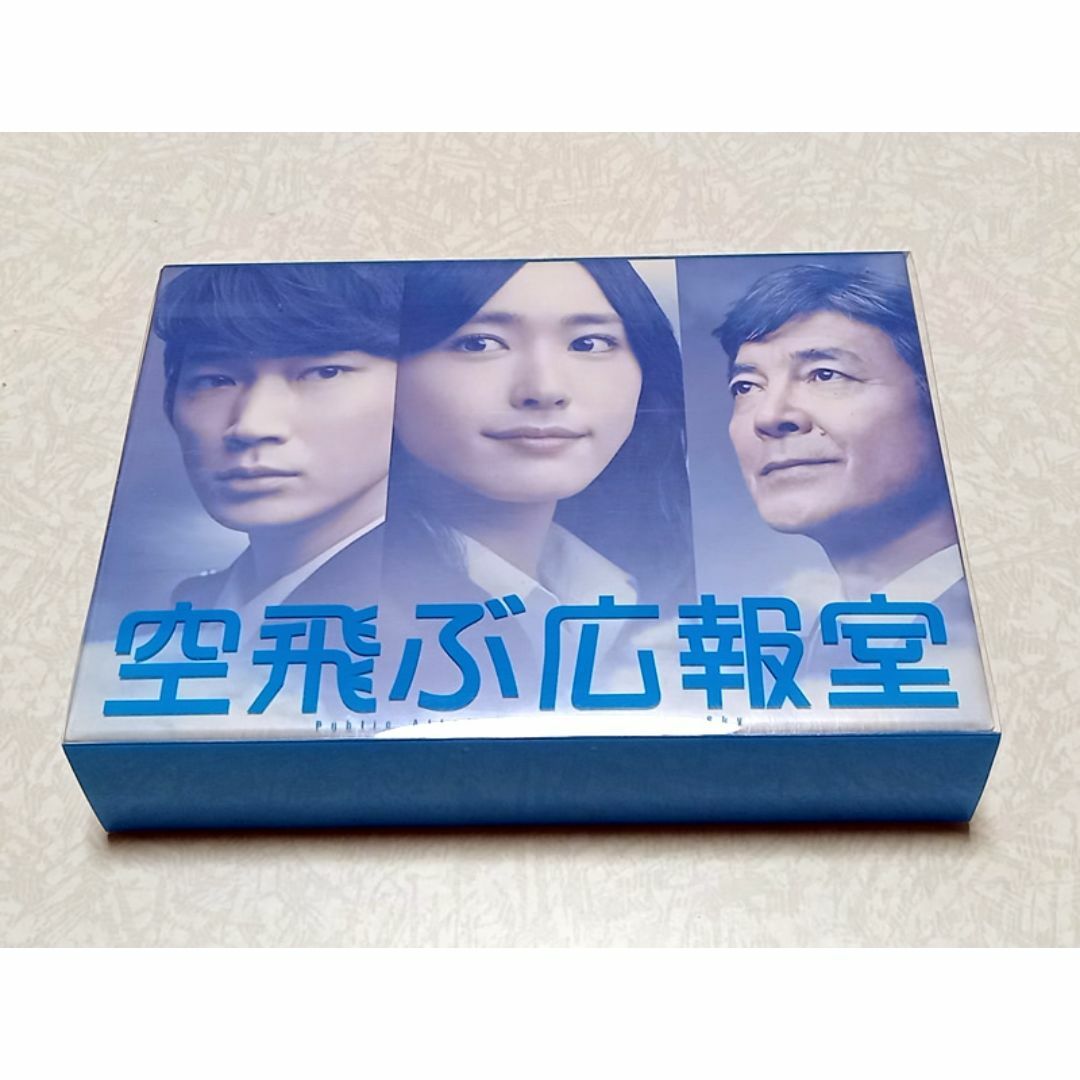 美品 空飛ぶ広報室 DVD BOX 新垣結衣 綾野剛 美品 空飛ぶ広報室 DVD BOX 新垣結衣 綾野剛