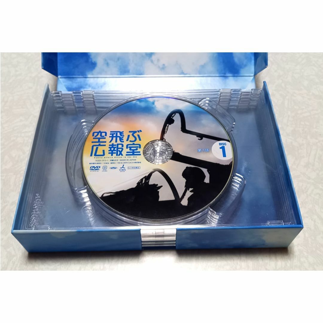 美品 空飛ぶ広報室 DVD BOX 新垣結衣 綾野剛 美品 空飛ぶ広報室 DVD BOX 新垣結衣 綾野剛