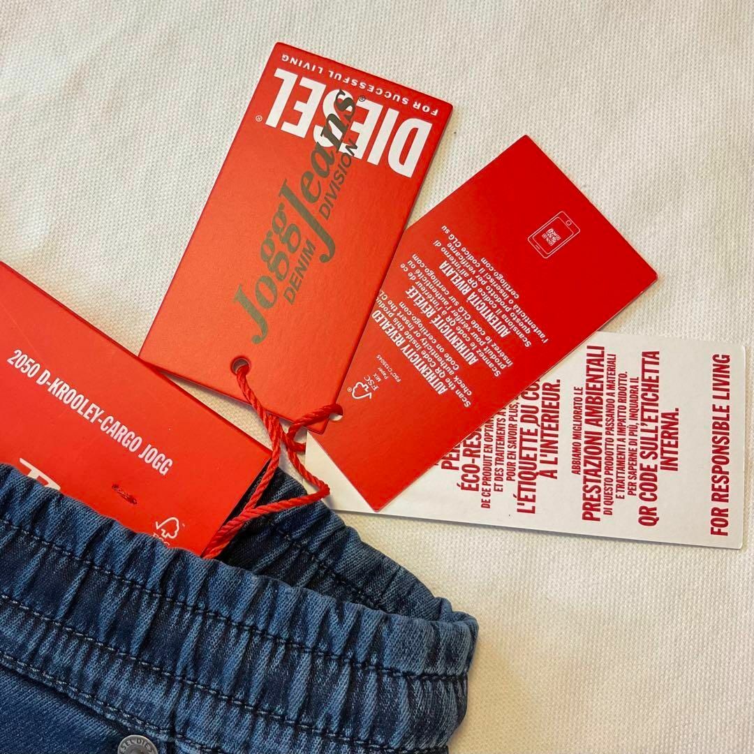 DIESEL - ディーゼル ジョグジーンズ 3124 新品 A11865 068LX DIESEL - ディーゼル ジョグジーンズ 3124 新品 A11865 068LX