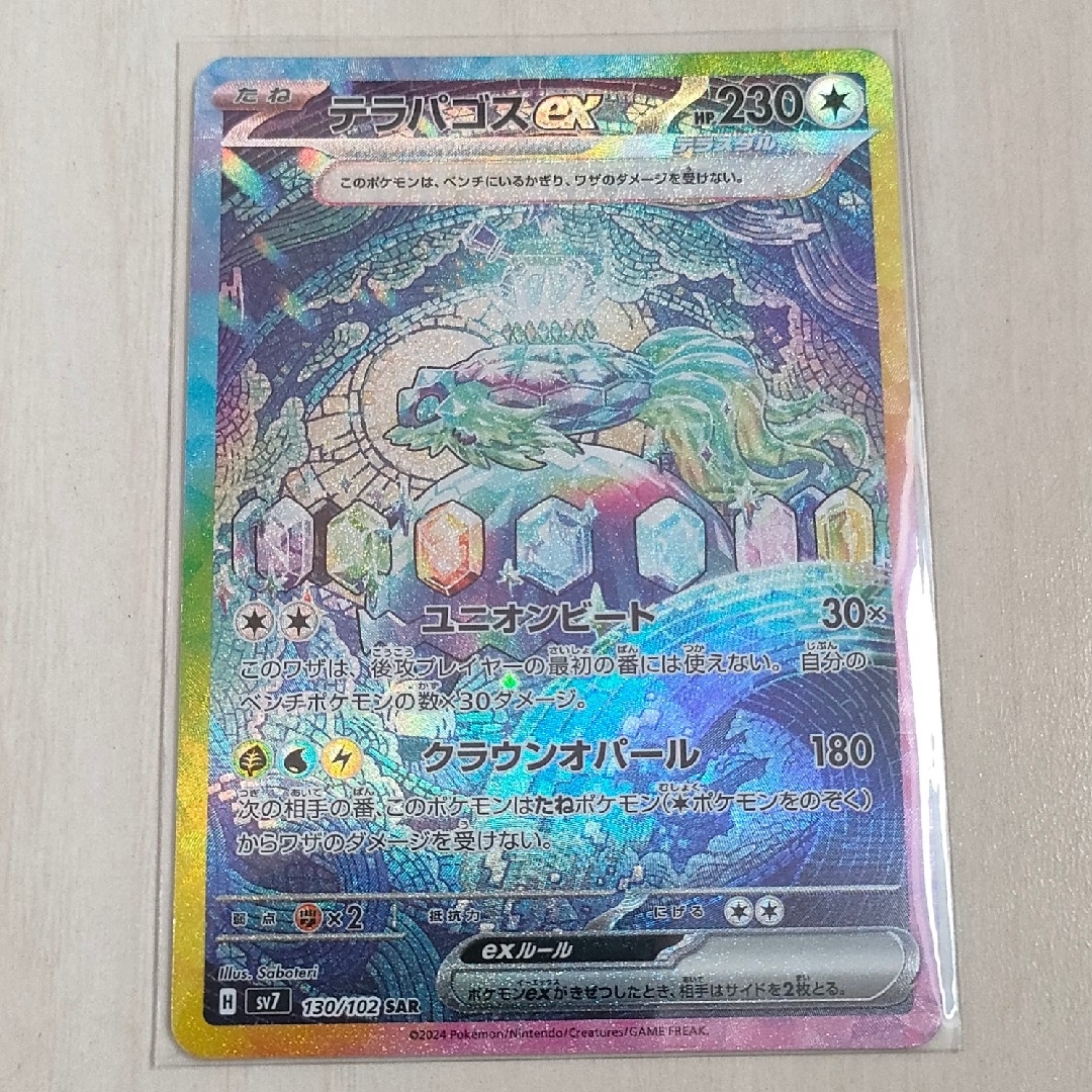 ポケモンカード V STARユニバース 10BOX ポケモンカード V STARユニバース 10BOX