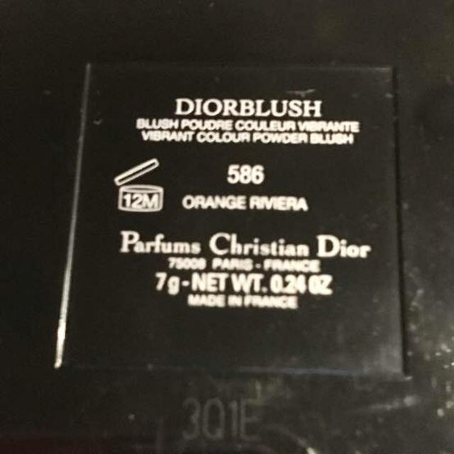 Christian Dior(クリスチャンディオール)のクリスチャン ディオール】ディオール ブラッシュ #586 オレンジ リヴィエラ コスメ/美容のベースメイク/化粧品(チーク)の商品写真