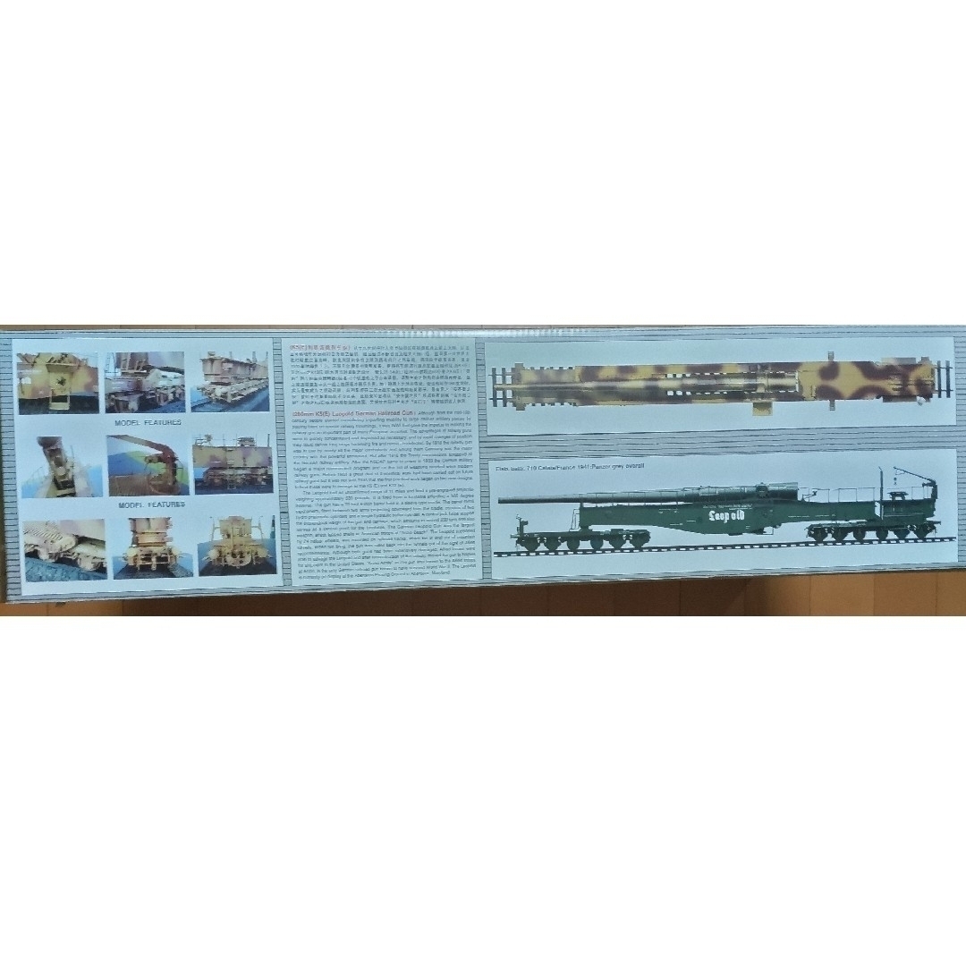新品プラモデル トランペッター 1/35ドイツ軍 280mm列車砲K5 新品プラモデル トランペッター 1/35ドイツ軍 280mm列車砲K5