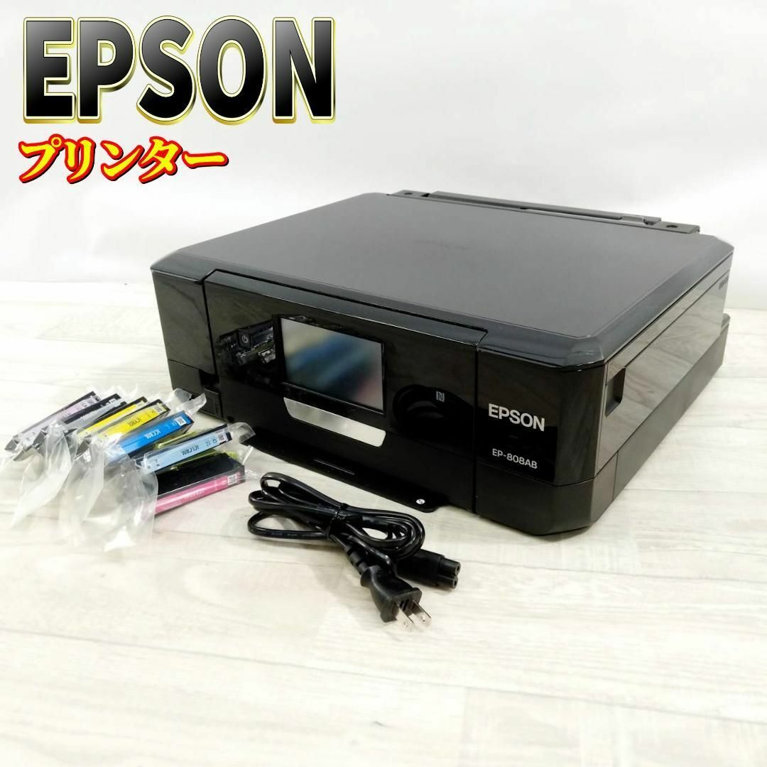 ☆ 小さから エプソン EPSON カラリオ プリンター EP-703A 付属品 ☆ ☆ 小さから エプソン EPSON カラリオ プリンター EP-703A 付属品 ☆