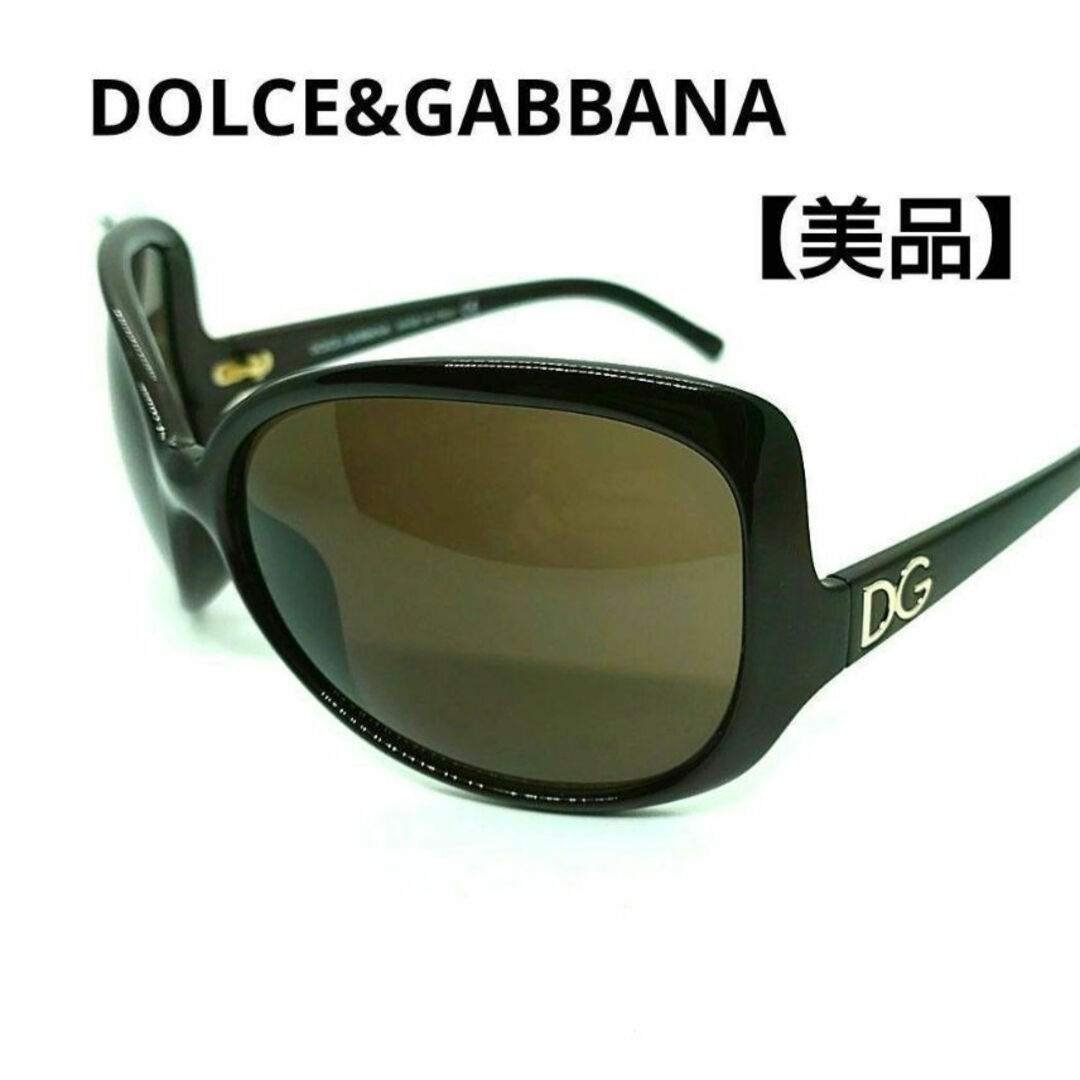 美品】ドルチェ&ガッバーナ サングラス ドルガバ D&G 美品】ドルチェ&ガッバーナ サングラス ドルガバ D&G
