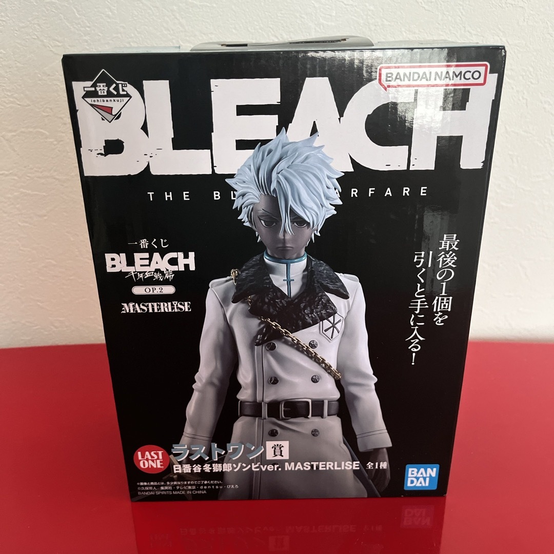 一番くじ BLEACH 千年血戦篇 ラストワン賞 日番谷冬獅郎 ゾンビver. 一番くじ BLEACH 千年血戦篇 ラストワン賞 日番谷冬獅郎 ゾンビver.
