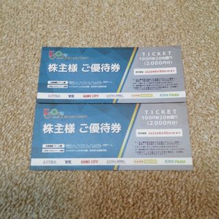 共和コーポレーション　株主優待券　4000円分(その他)