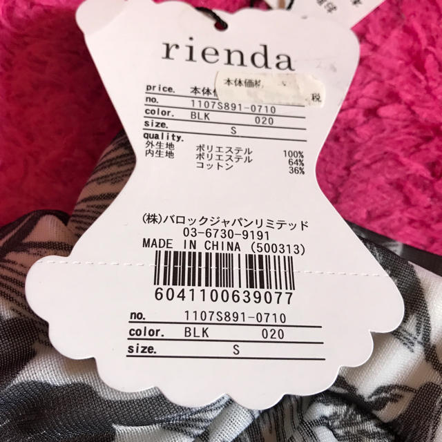 rienda(リエンダ)のrienda モノクロフラワーショートパンツ レディースのパンツ(キュロット)の商品写真