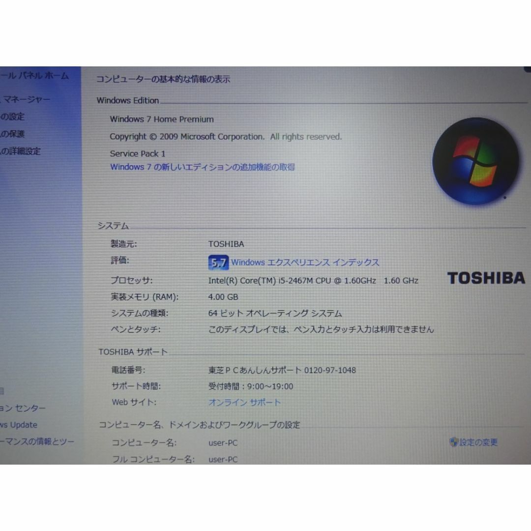 東芝 ノートパソコン dynabook R631/28E/中古特価良品の通販 by