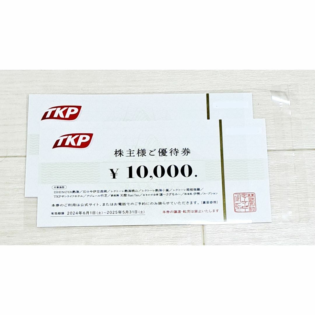 豊富なギフト 上新電機 Joshin 20000円分2025年3月31日まで有効 株主優待券 その他