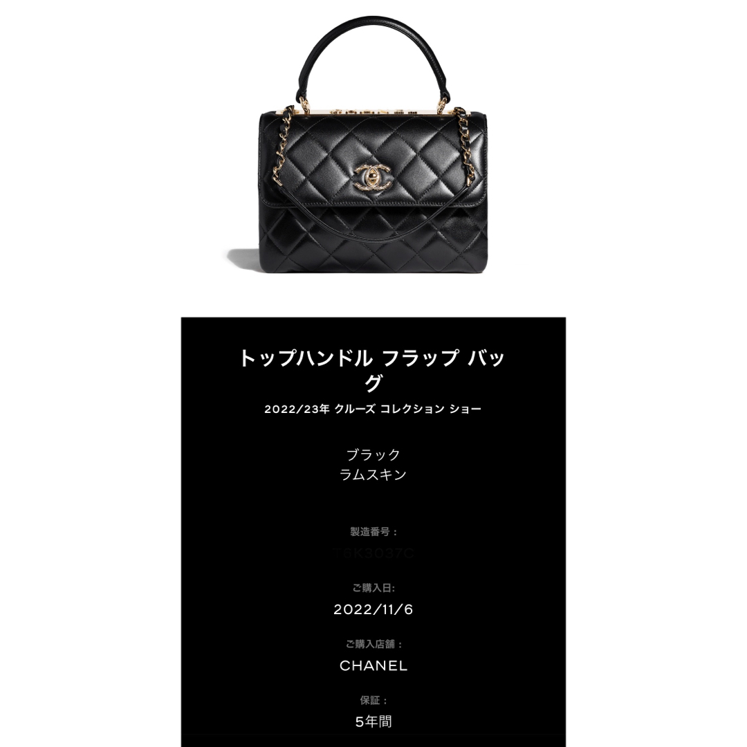 CHANEL - CHANEL トップハンドル フラップ バッグの通販 by CHANEL - CHANEL トップハンドル フラップ バッグの通販 by