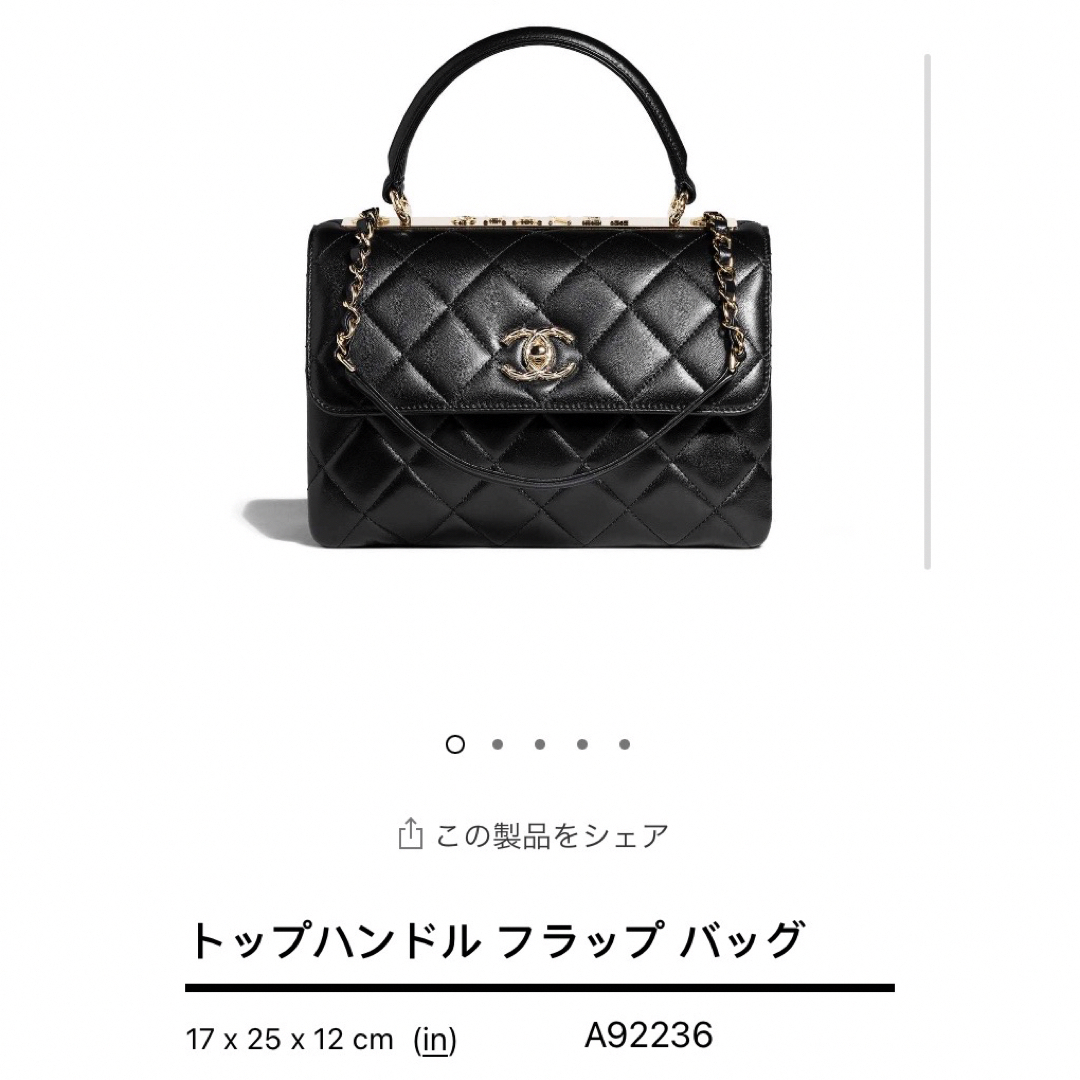 CHANEL - CHANEL トップハンドル フラップ バッグの通販 by CHANEL - CHANEL トップハンドル フラップ バッグの通販 by