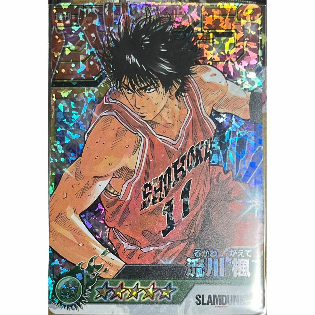 スラムダンク SLAM DUNK 流川 楓 ジャンプ オレコレクション スラムダンク SLAM DUNK 流川 楓 ジャンプ オレコレクション