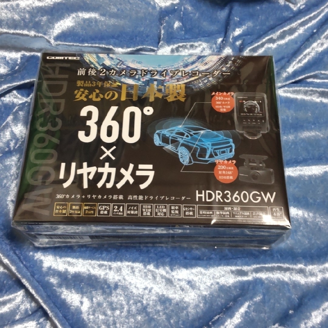 コムテック - ジユウ様専用☆未開封新品5台☆COMTEC HDR360GW☆の通販 by リラネル's shop|コムテックならラクマ コムテック - ジユウ様専用☆未開封新品5台☆COMTEC HDR360GW☆の通販 by リラネル's shop|コムテックならラクマ