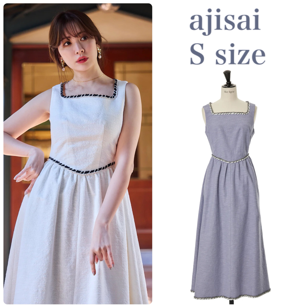 Her lip to - Monaco Tweed Dressの通販 by ♡pi Her lip to - Monaco Tweed Dressの通販 by ♡pi